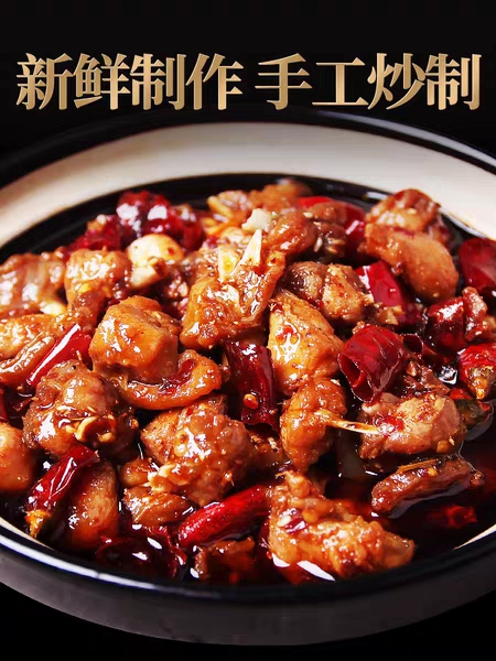 Piggy Allin 无肉不欢系列冷吃麻辣无骨兔肉